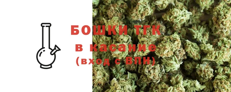 блэк спрут сайт  Белая Холуница  Каннабис OG Kush 